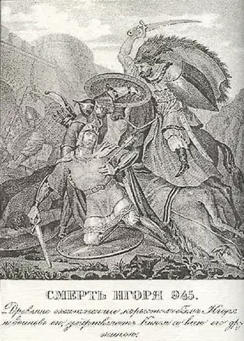 Nineteenth-century engraving by Boris Chorikov depicting the death of Prince Igor of Kiev at the hands of the Drevlians