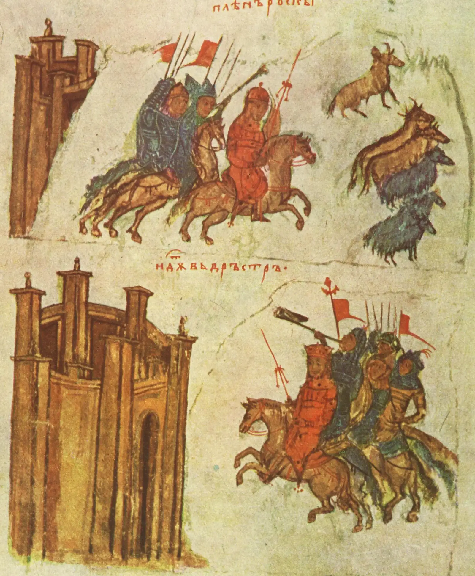 Fourteenth-century manuscript miniature of the Rus' invasion and the Byzantine siege of Dorostolon