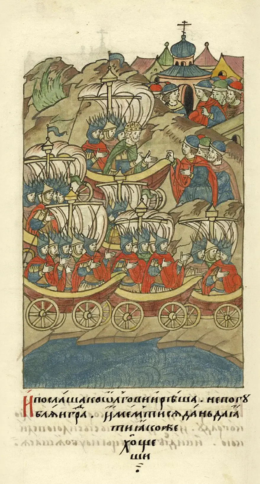 16th-century Russian manuscript miniature of Oleg's ships fitted with wheels advancing on Constantinople