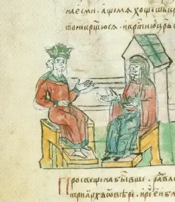 Medieval manuscript miniature of Olga of Kiev received at the Byzantine court in Constantinople