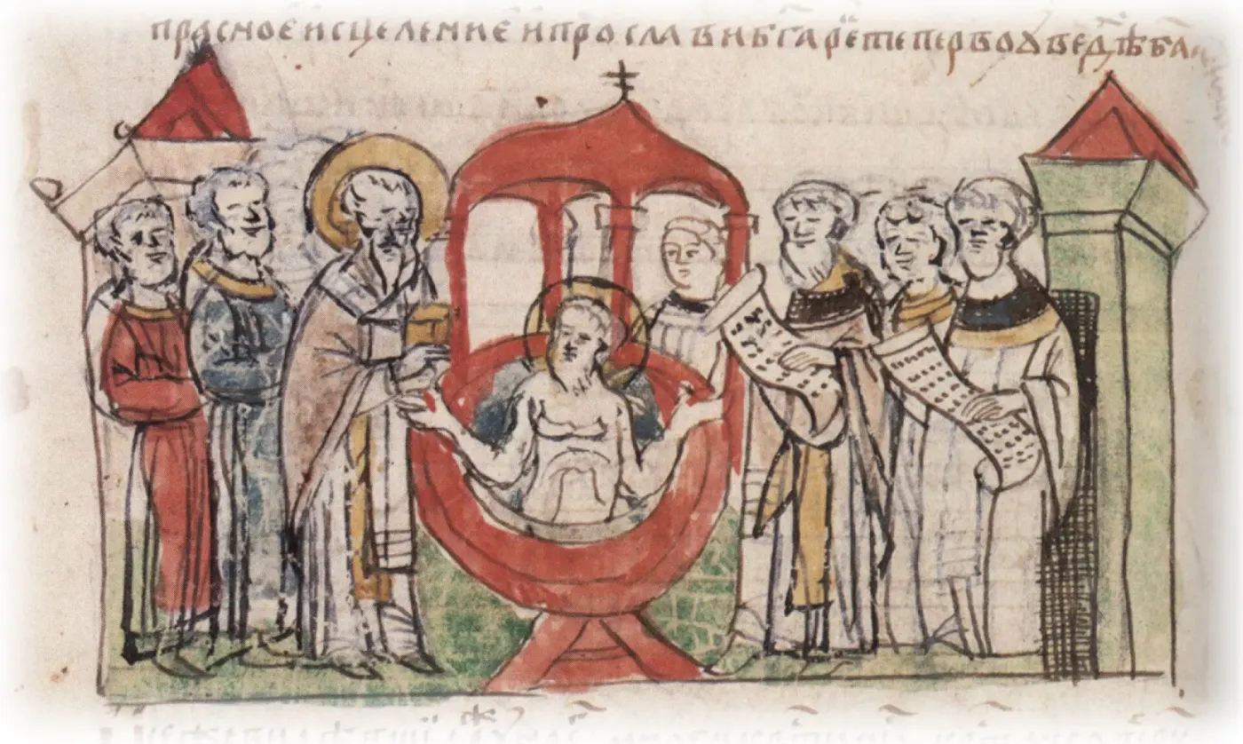 Radziwiłł Chronicle miniature of Prince Vladimir the Great's baptism at Korsun in AD 988, when his sight was restored